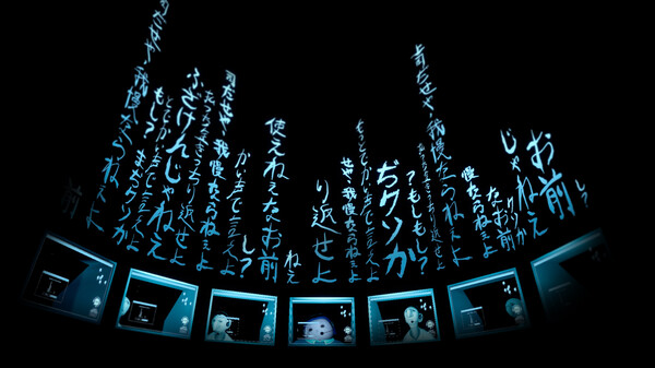 Скриншот 2 из игры Missing Pictures : Naomi Kawase