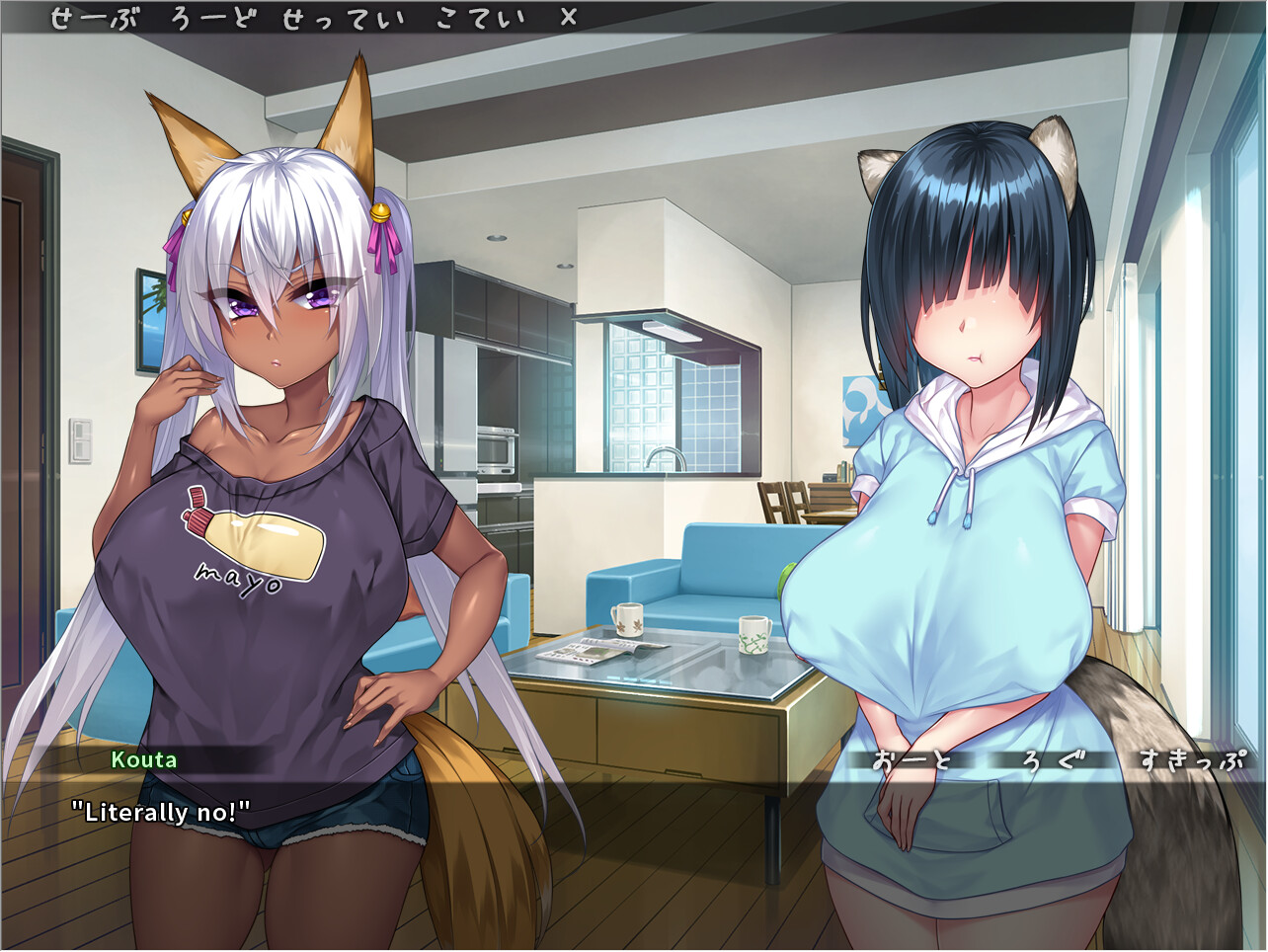 The Kinky Kitsune and The Tantalizing Tanuki on Steam