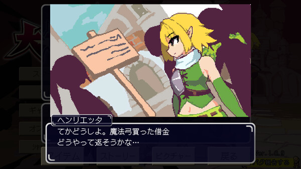 Screenshot z Glory & Miserable Survivors DX