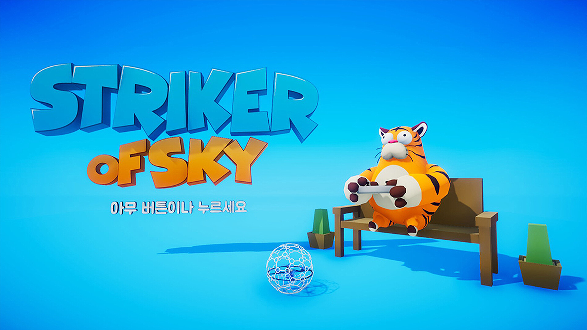 Striker of Sky Featured Screenshot #1