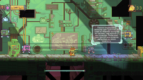 Bazooka Cat: First Episode.