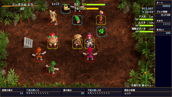 不思議のダンジョン　風来のシレン６　とぐろ島探検録 スクリーンショット