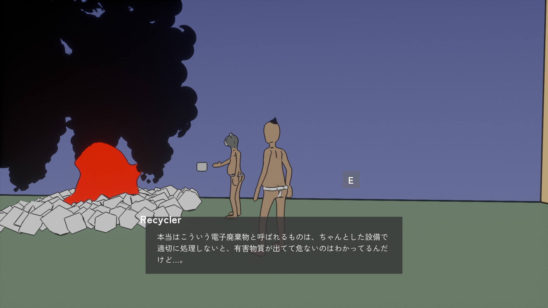 Black Cycleのスクリーンショット 1