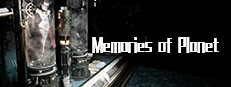 行星记忆