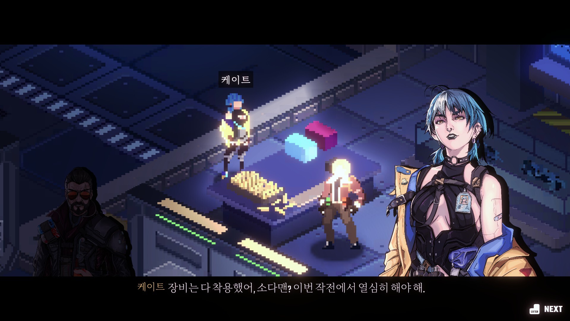 Sodaman 스크린샷 2