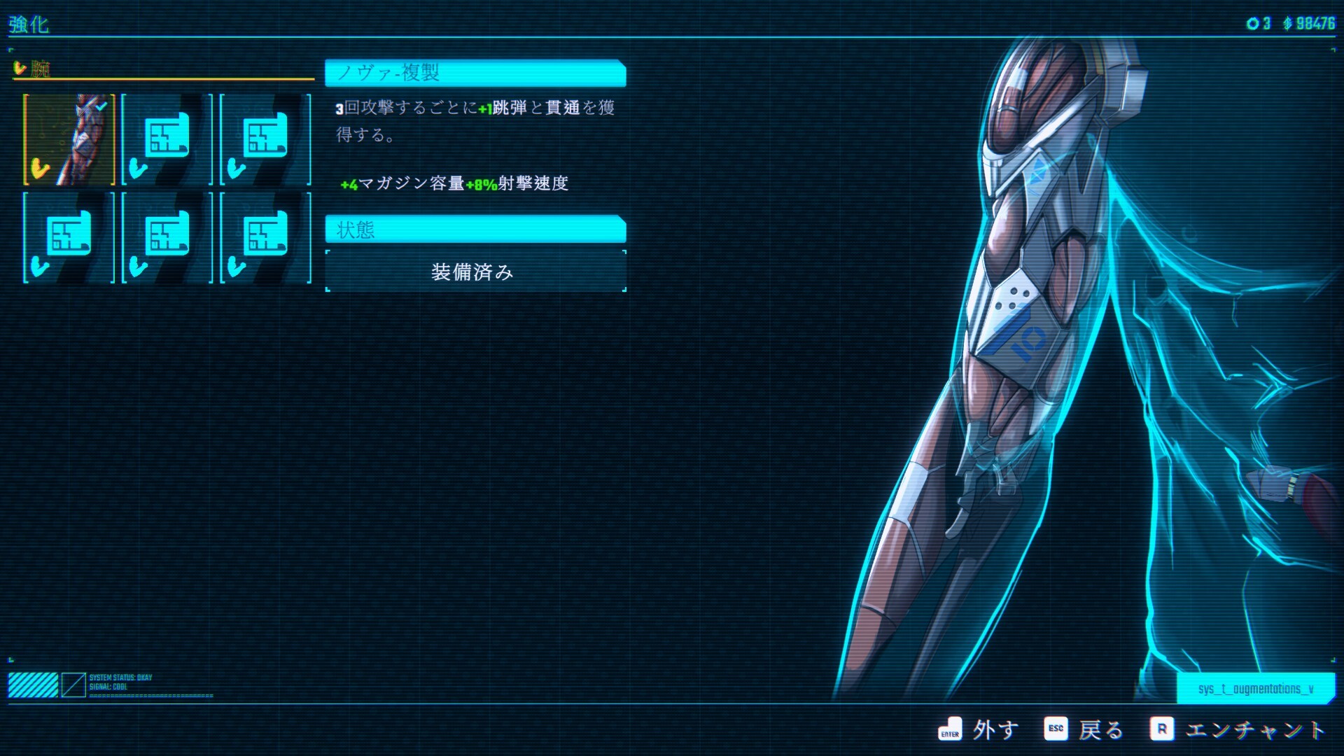 スクリーンショット 6