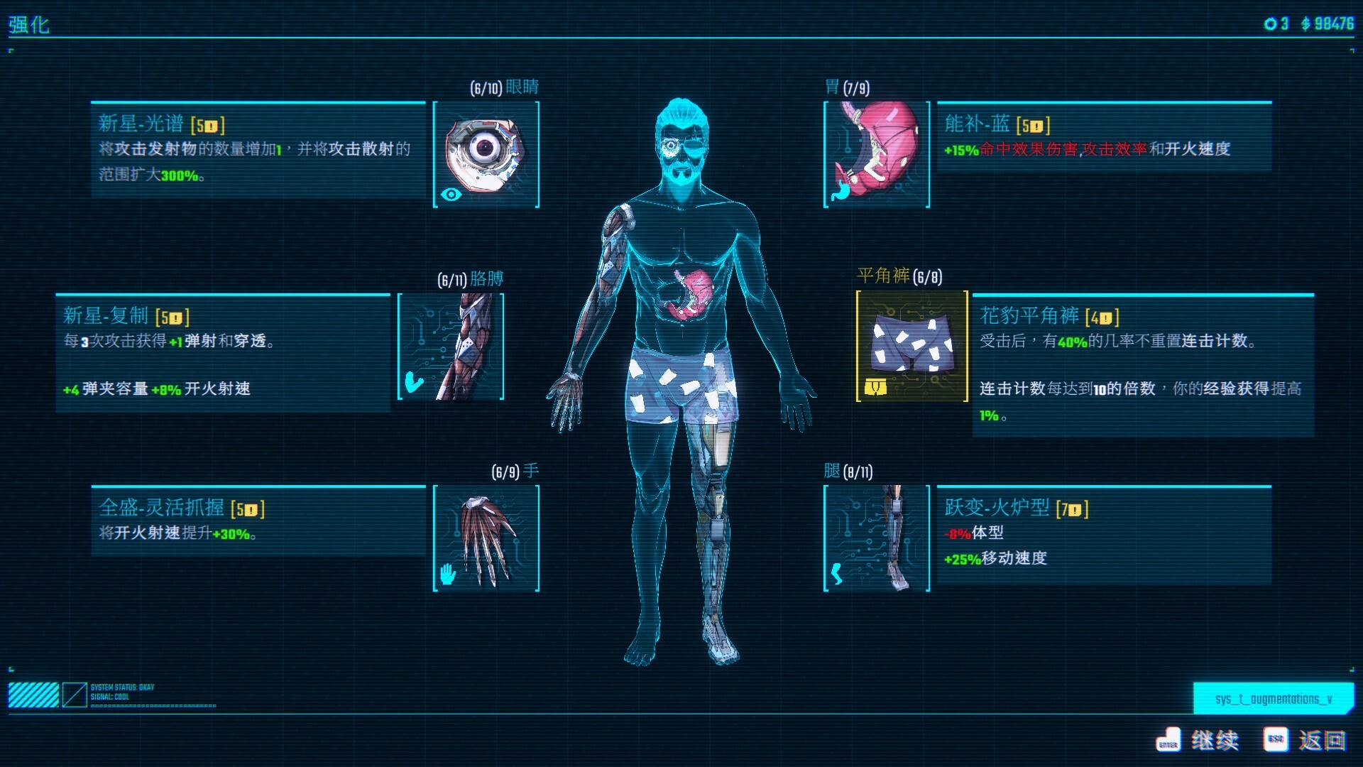 汽水侠  ix1 截图