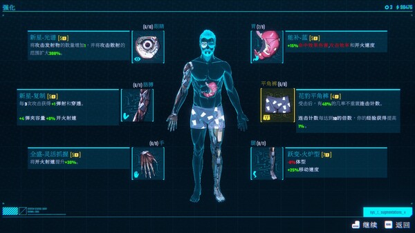 汽水侠 截图 7