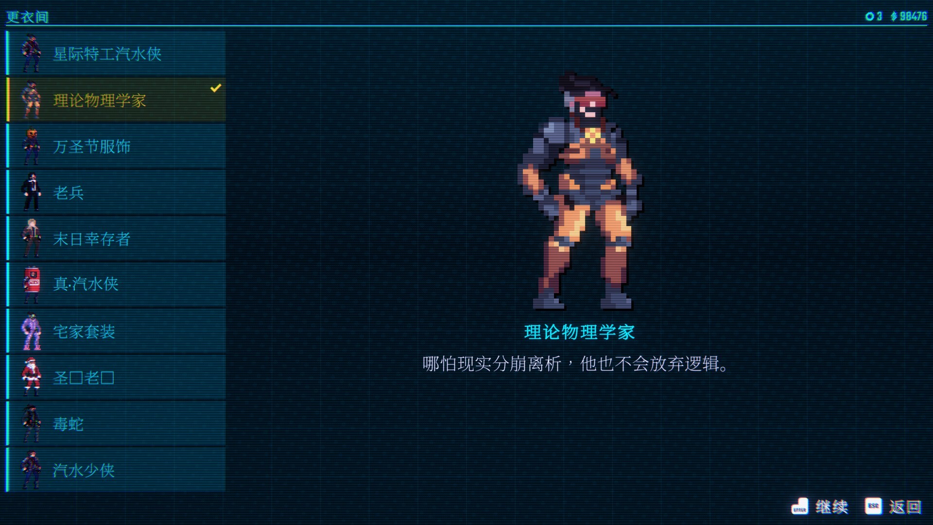 汽水侠  ix1 截图