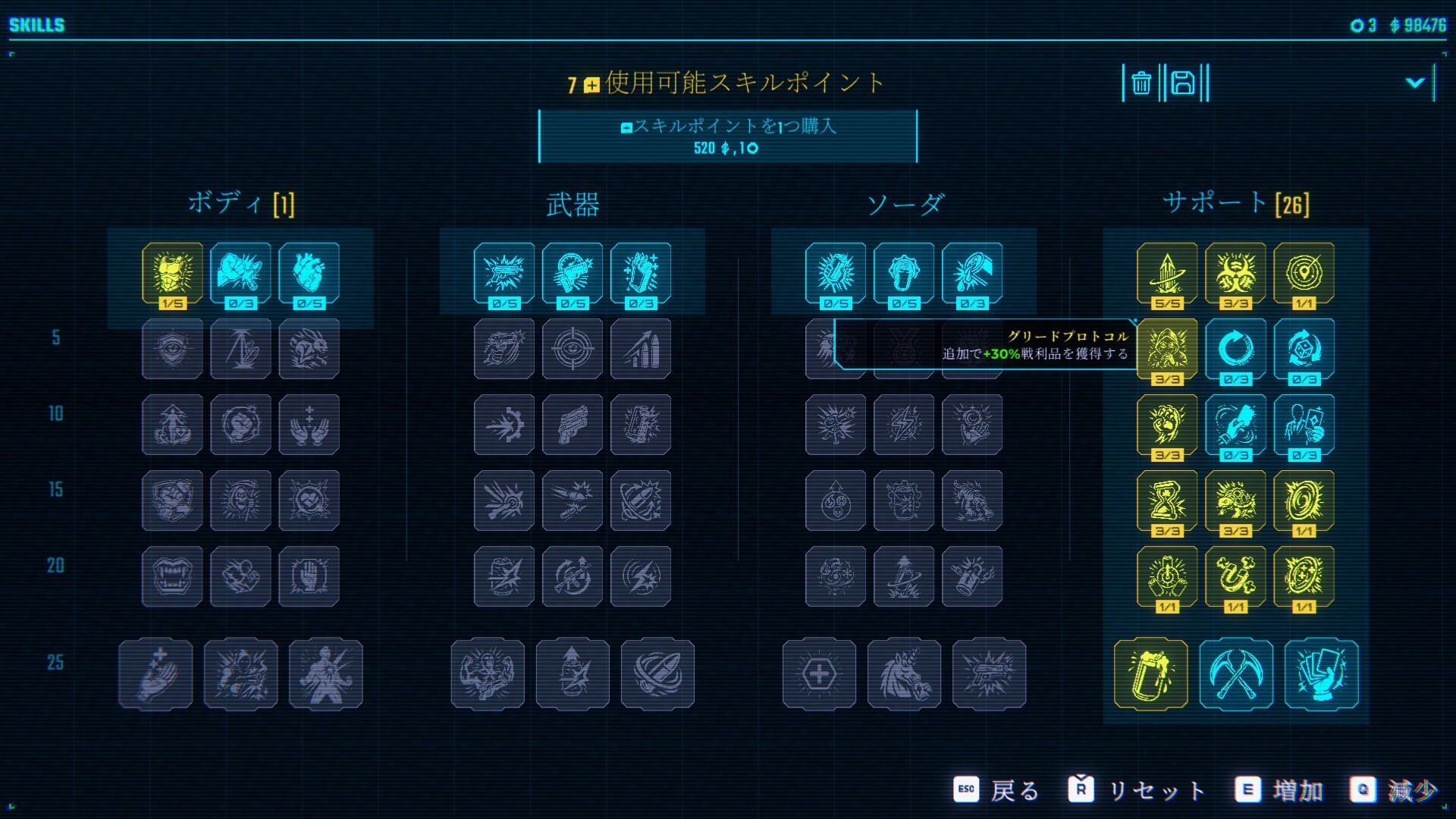 スクリーンショット 17