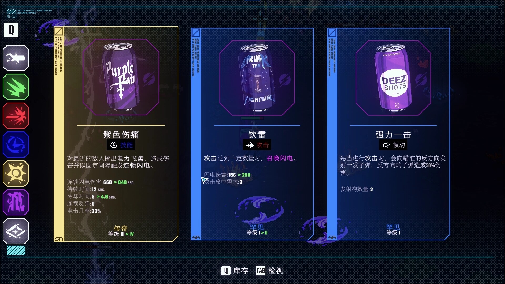 汽水侠  ix1 截图