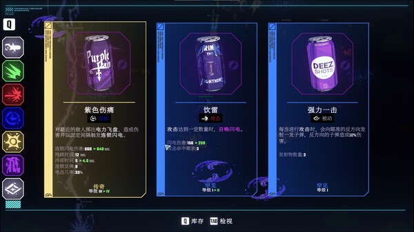 汽水侠 截图 12
