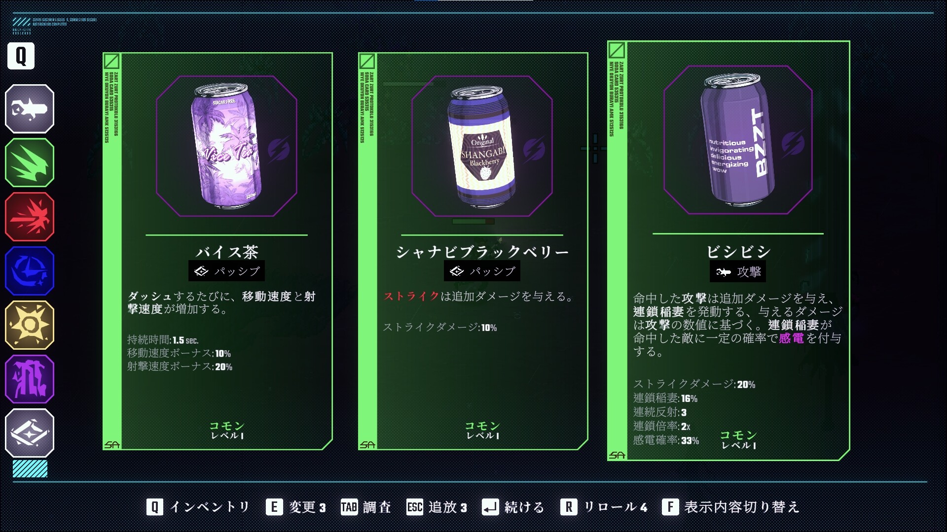 スクリーンショット 14