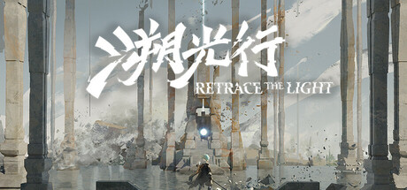Steam thumbinal