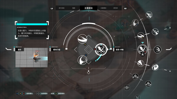 Retrace The Light screenshot 4