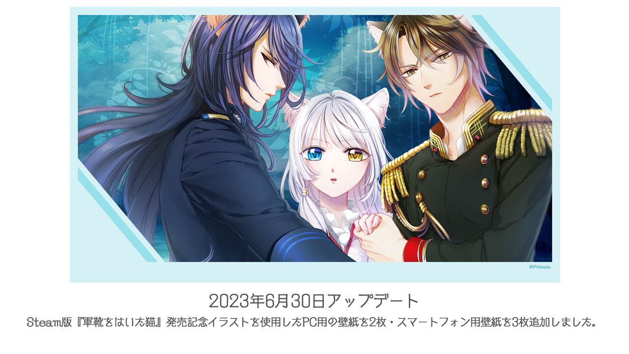 穿军靴的猫 (Puss in Combat Boots) Digital Artbookのスクリーンショット 1