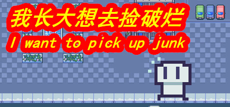 Steam thumbinal