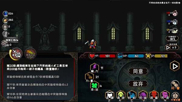 冒险日记  Adventure Diary screenshot 1
