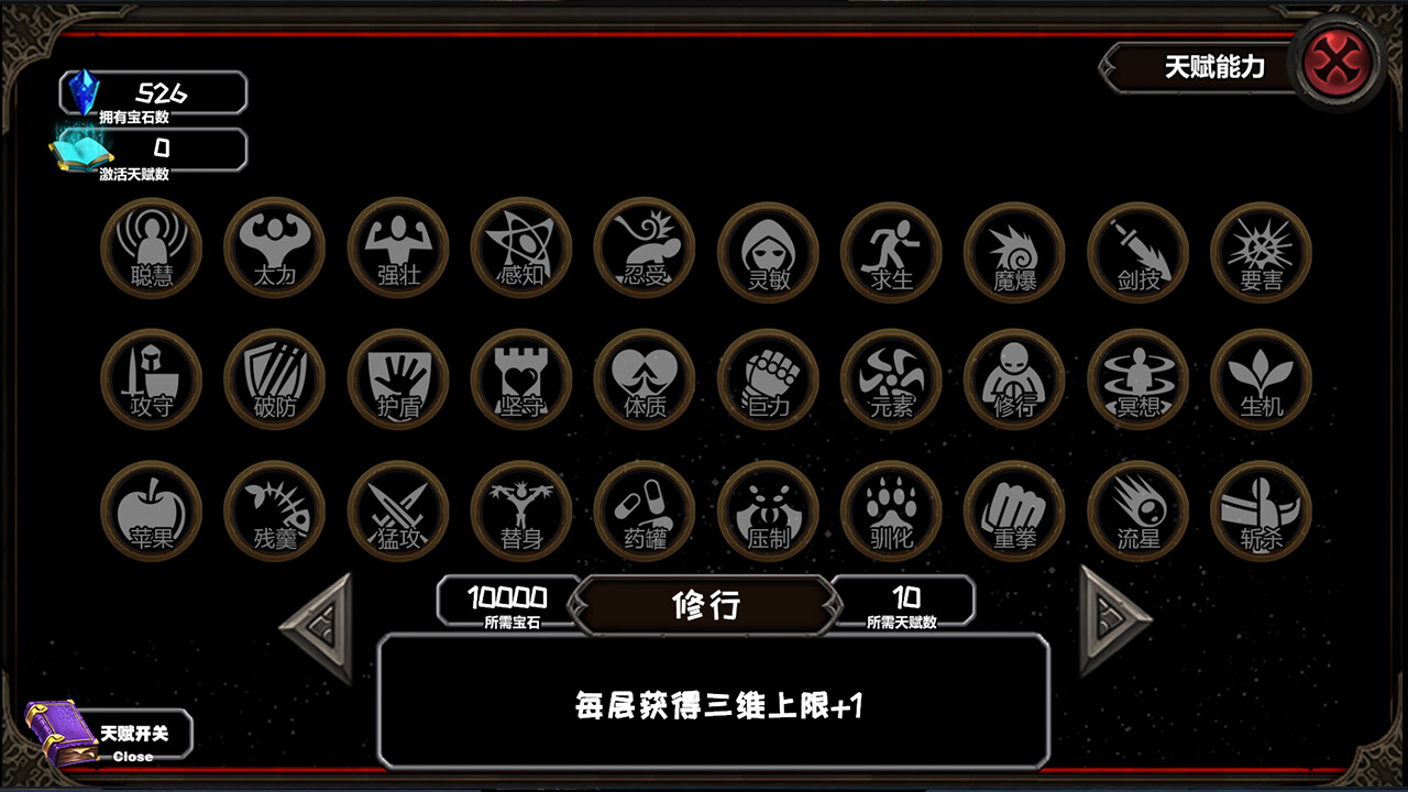 冒险日记  Adventure Diary screenshot #5