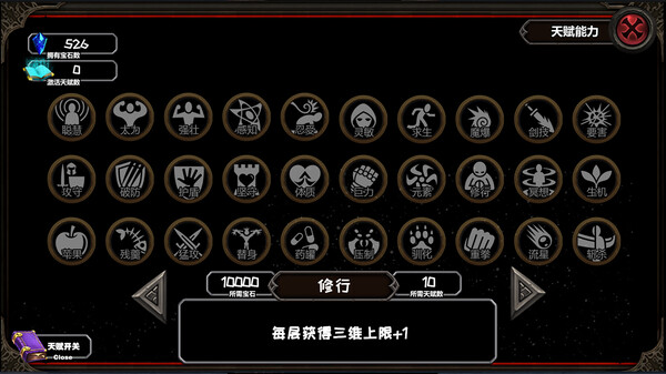 冒险日记  Adventure Diary screenshot 5