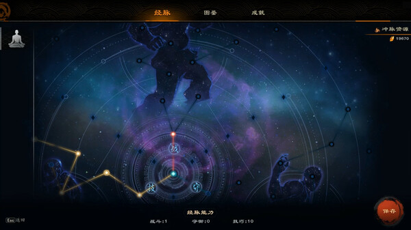 海山:昆仑镜-游戏截图