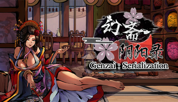 さ*か様 陽炎迷宮 RPG 陽炎迷宮 - チラ裏げーむ録