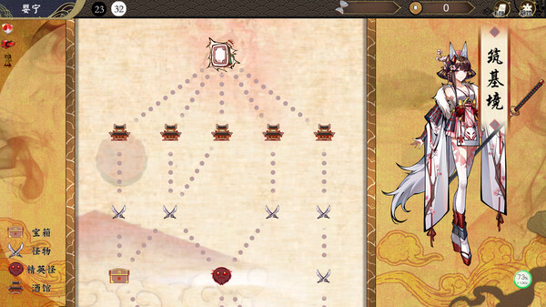 幻斋阴阳录 Genzai:Serialization.