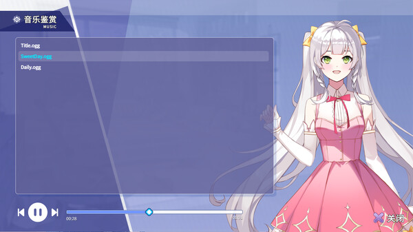 GameCreator - AVG - 星之瞳 - Eyes of Star （视觉小说 Visual Novel）