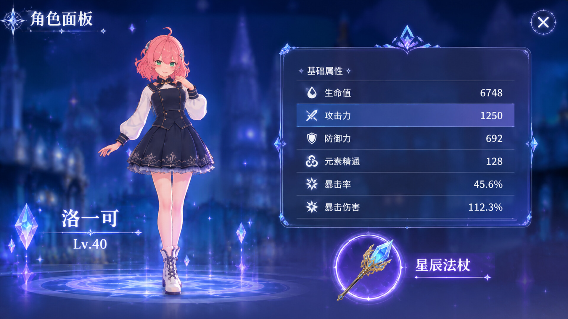 樱梦海 screenshot 7