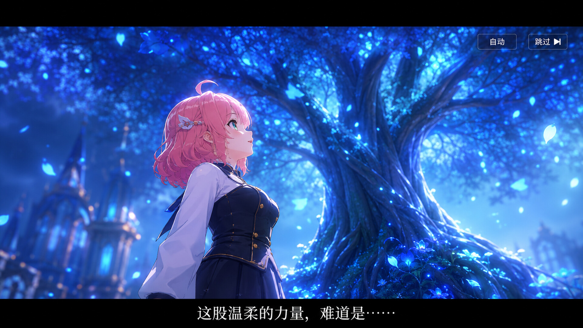 樱梦海 screenshot 6