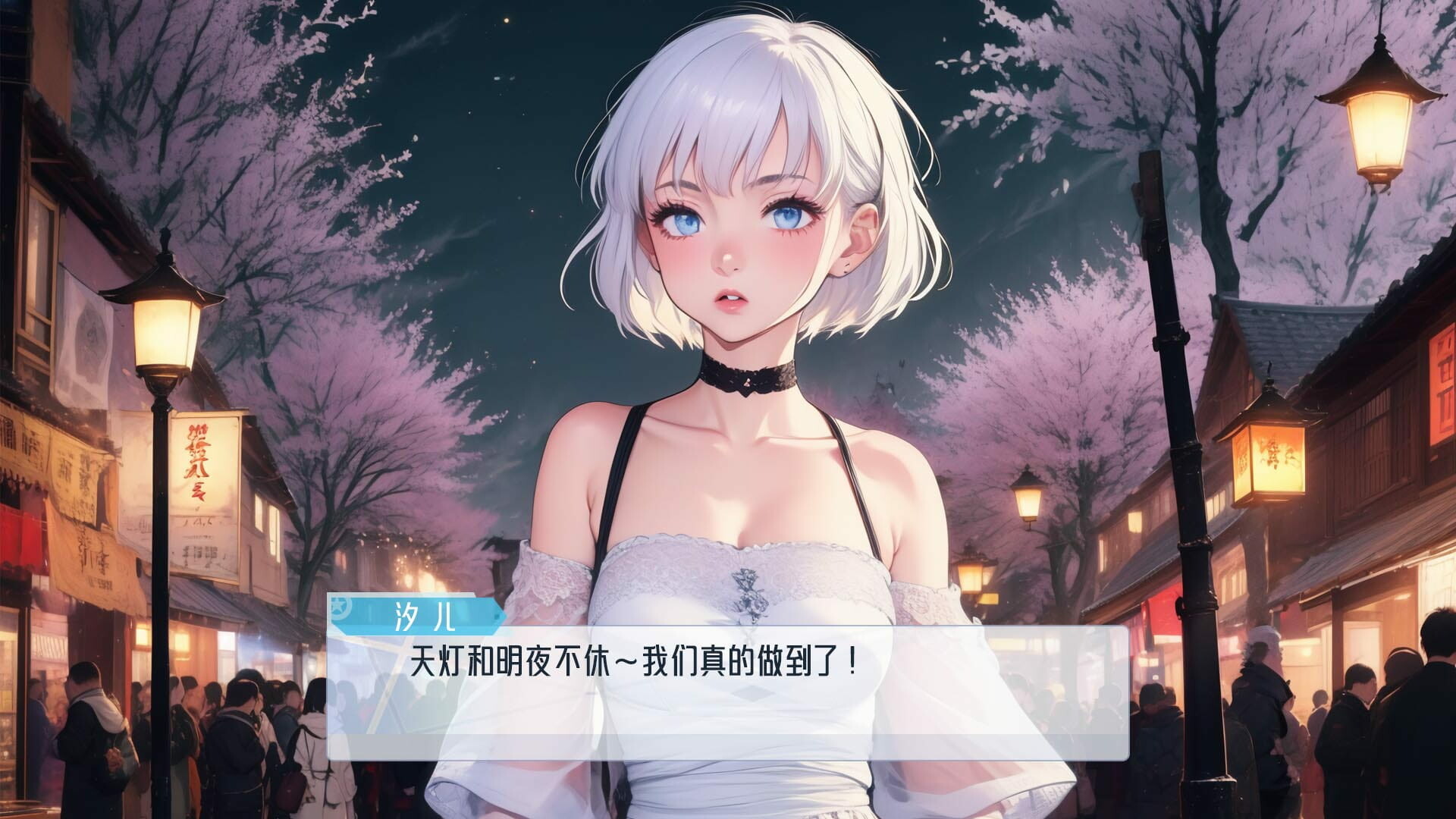 screenshot of 希尔维亚物语 5