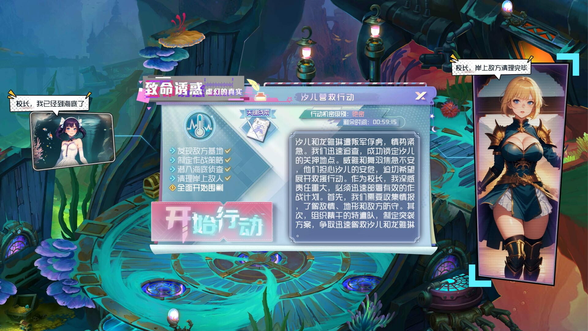 screenshot of 希尔维亚物语 3