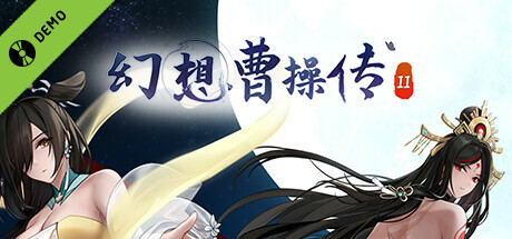 Steam thumbinal