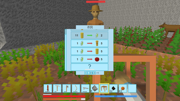 Screenshot z 形者 Screenshot z 形者