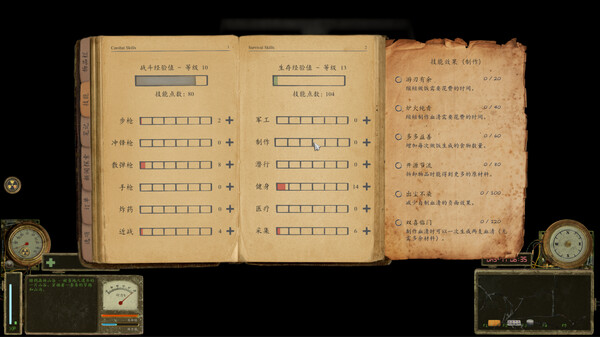 Tunguska: Way of The Hunter (Character Skins & Class)