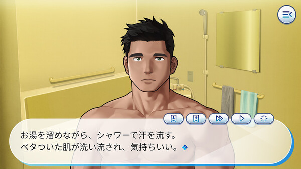 Gachi-Natsu Soundtrack