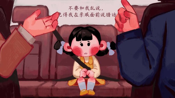 喜丧-游戏截图