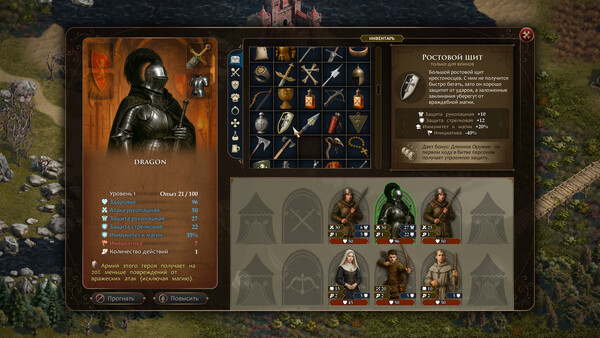 Скриншот 6 из игры Thorny Times