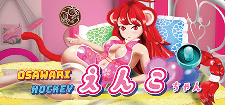 OSAWARI HOCKEY えんこちゃん banner image