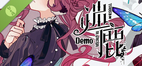 迷鹿：Terreno di caccia Demo