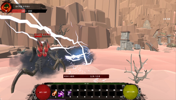 screenshot6