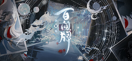 Onmyoji：the card game