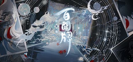 Onmyoji：the card game