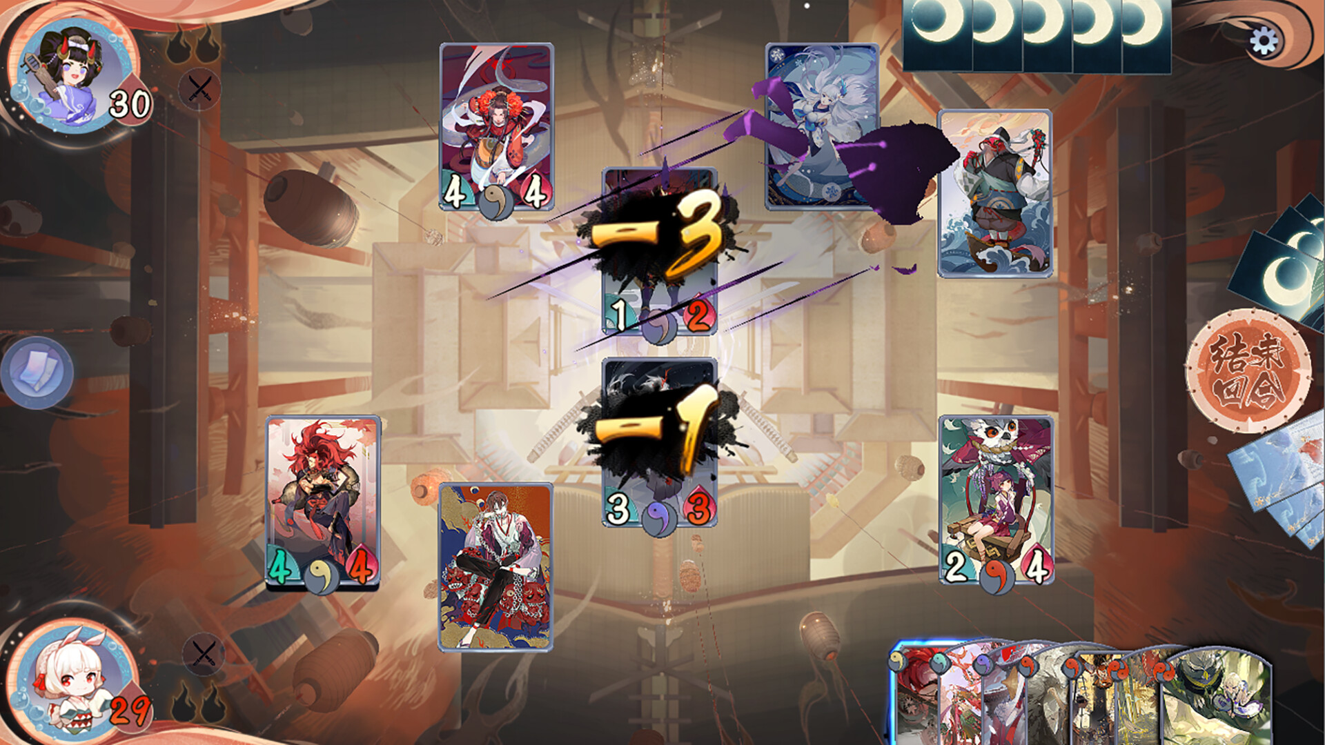 Onmyoji:the card game 截图 3