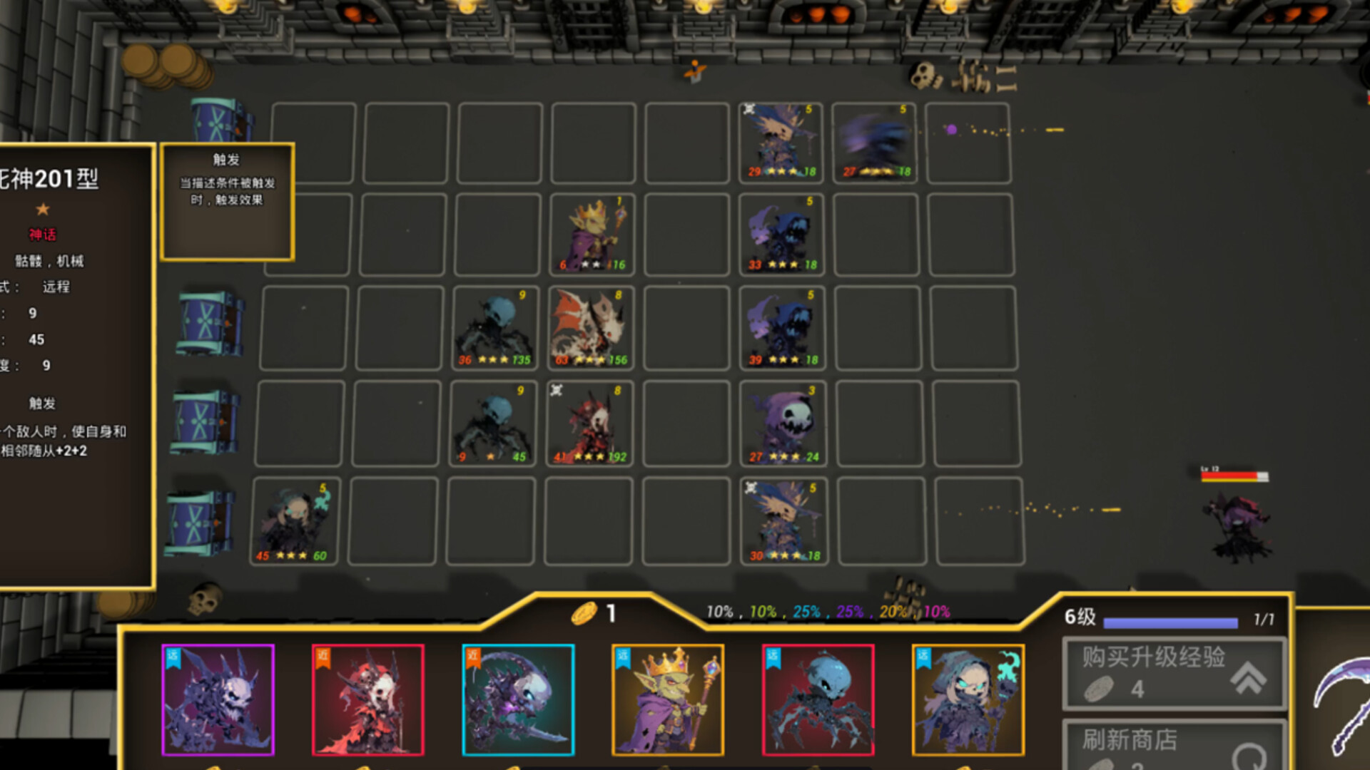 Monster X Hero screenshot #2