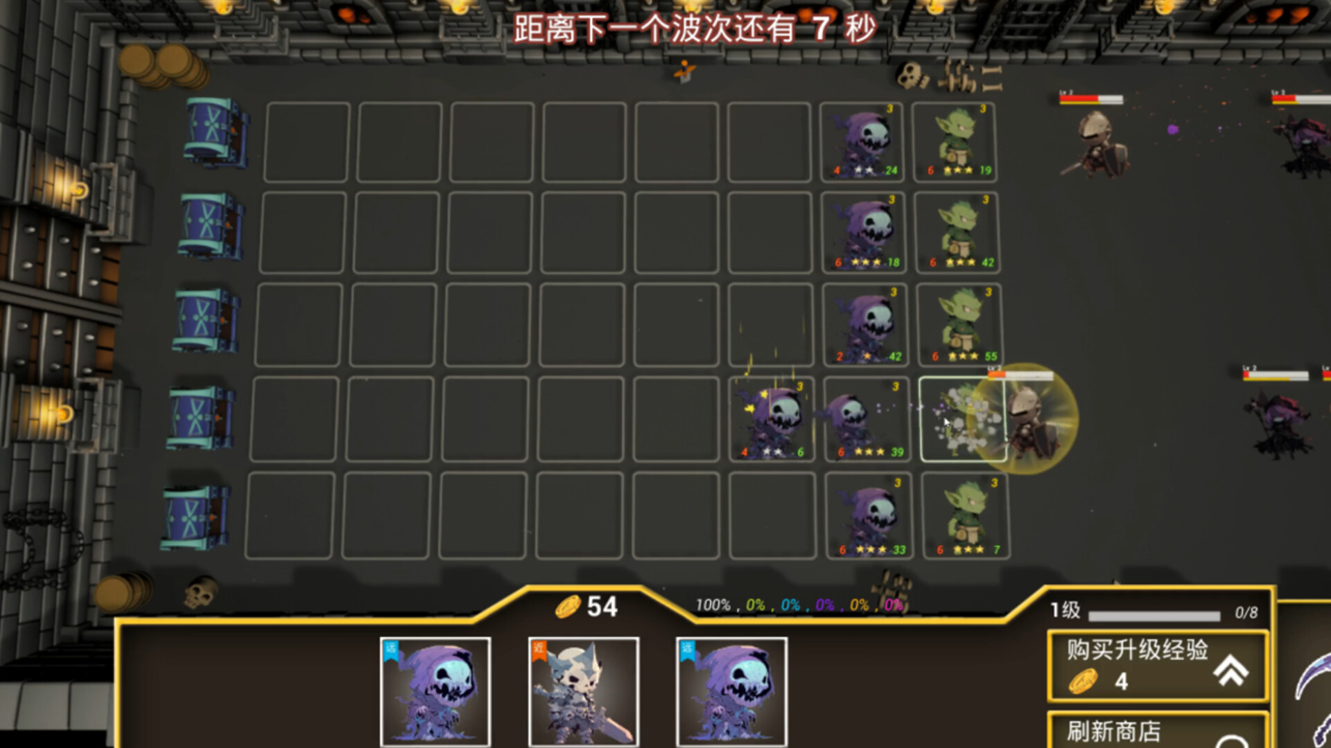 Monster X Hero screenshot #3