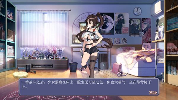 Urban Night Battle Girl screenshot 2