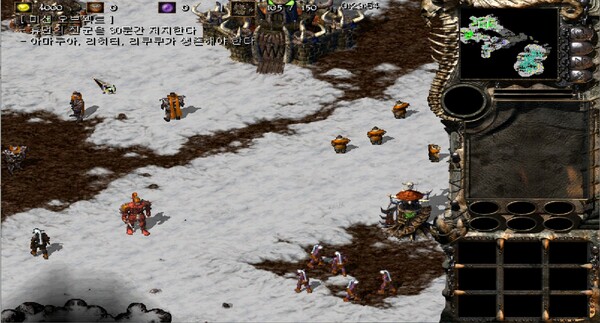 Kingdom Under Fire: A War of Heroes (GOLD Edition) screenshot 2