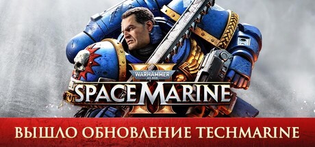 Warhammer 40,000: Space Marine 2.