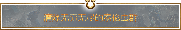 战锤 40K:星际战士2/Warhammer 40000 Space Marine 2 Ultra Edition 战锤 40K:星际战士2/Warhammer 40000 Space Marine 2 Ultra Edition